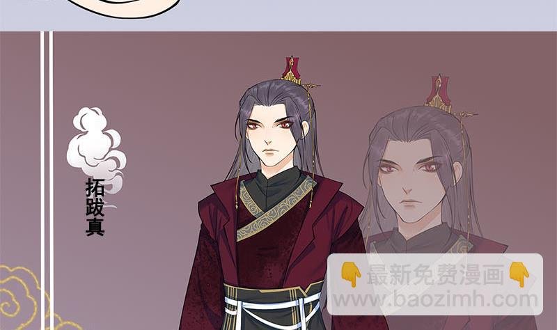 番外 第三季通知