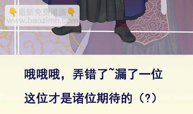 番外 第三季通知