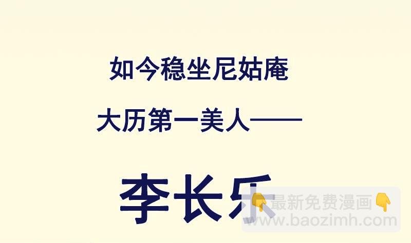 番外 第三季通知
