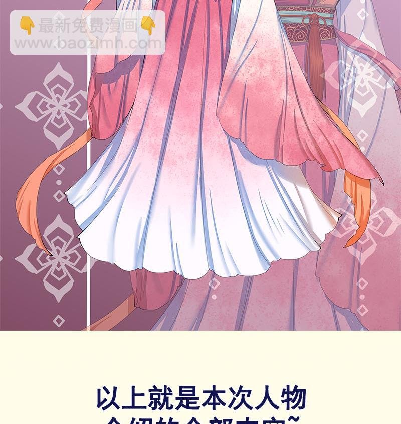 番外 第三季通知