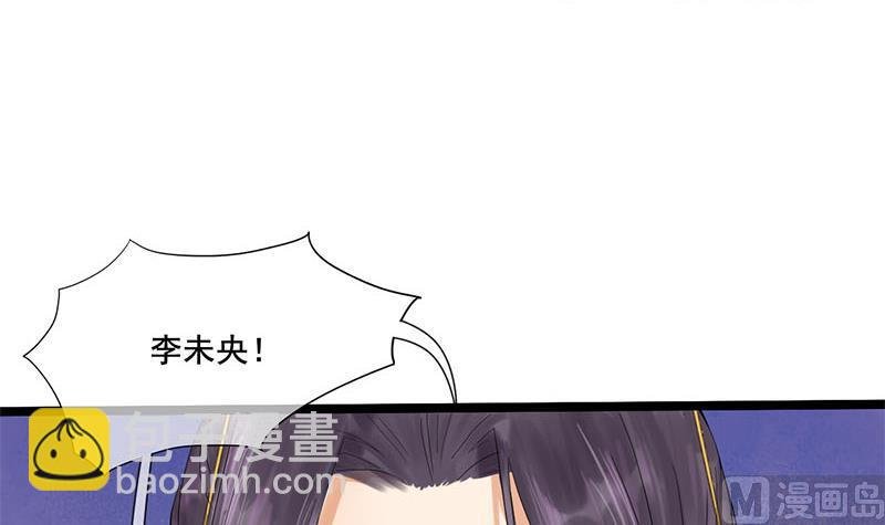 第三季 第234话 想太多