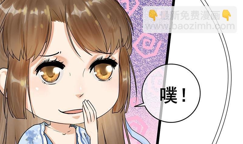 第三季 第234话 想太多