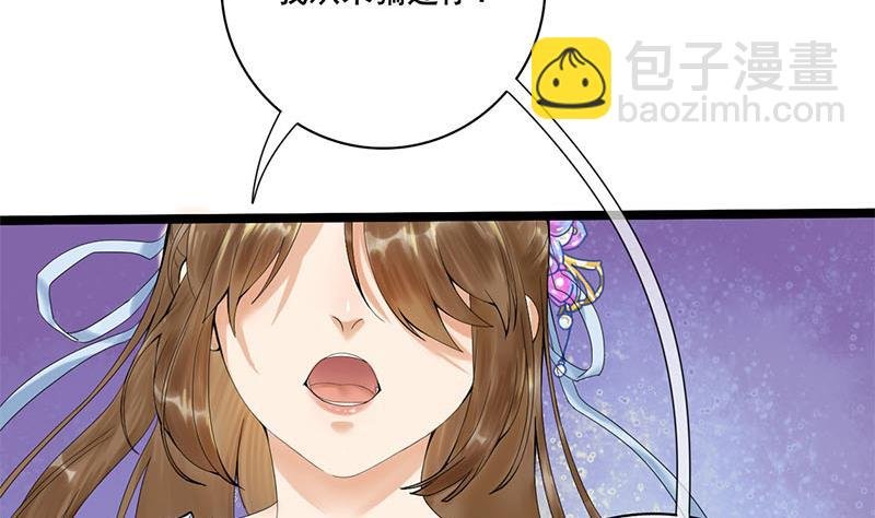 第三季 第234话 想太多
