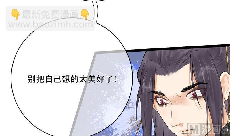 第三季 第234话 想太多