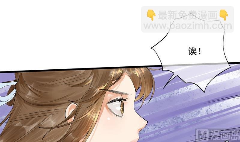 第三季 第234话 想太多