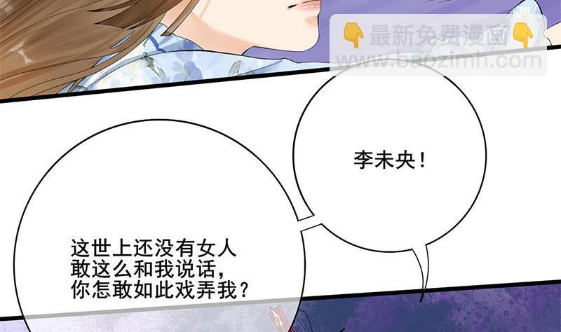 第三季 第234话 想太多