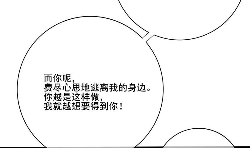 第三季 第234话 想太多