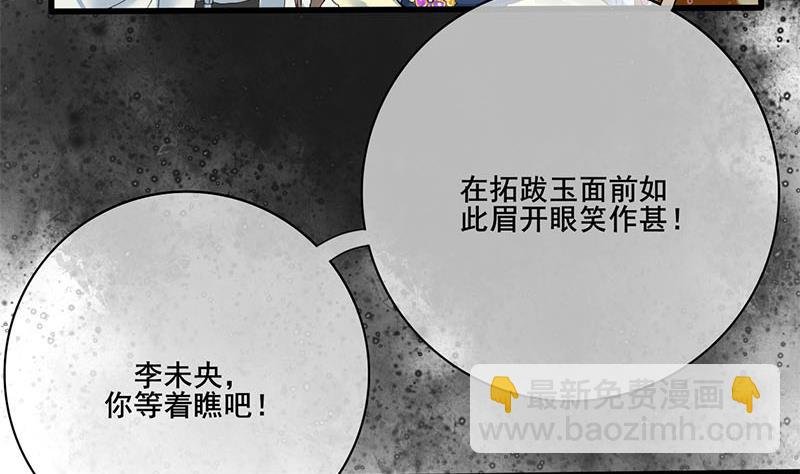第三季 第234话 想太多