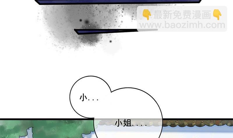 第三季 第234话 想太多