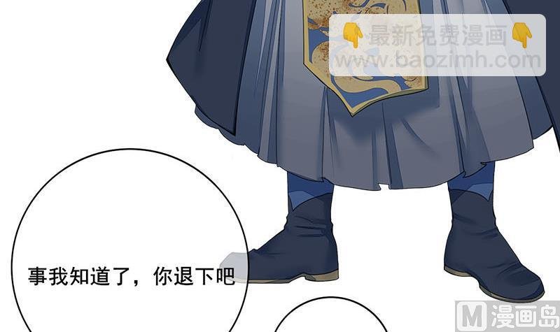 第三季 第235话 春猎