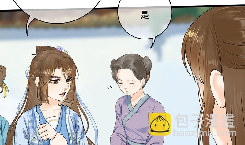 第三季 第235话 春猎