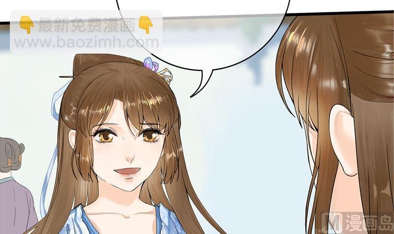 第三季 第235话 春猎