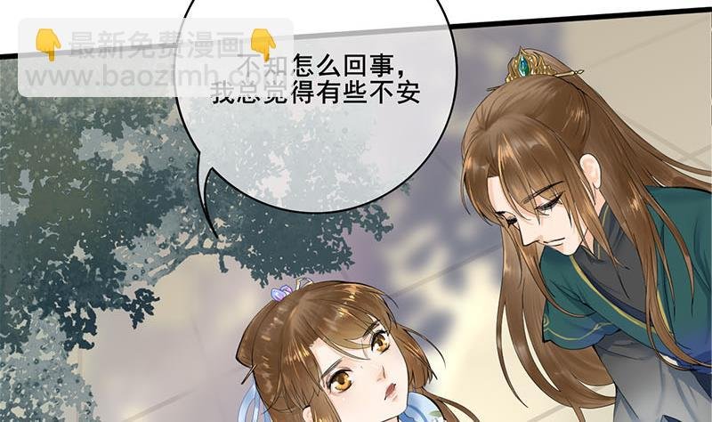 第三季 第235话 春猎