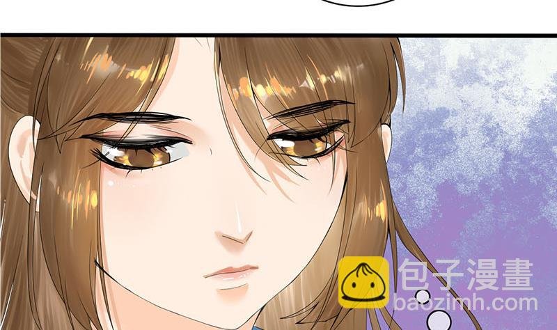 第三季 第235话 春猎
