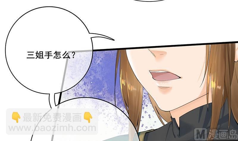 第三季 第235话 春猎