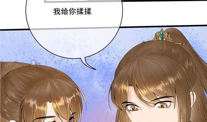 第三季 第235话 春猎