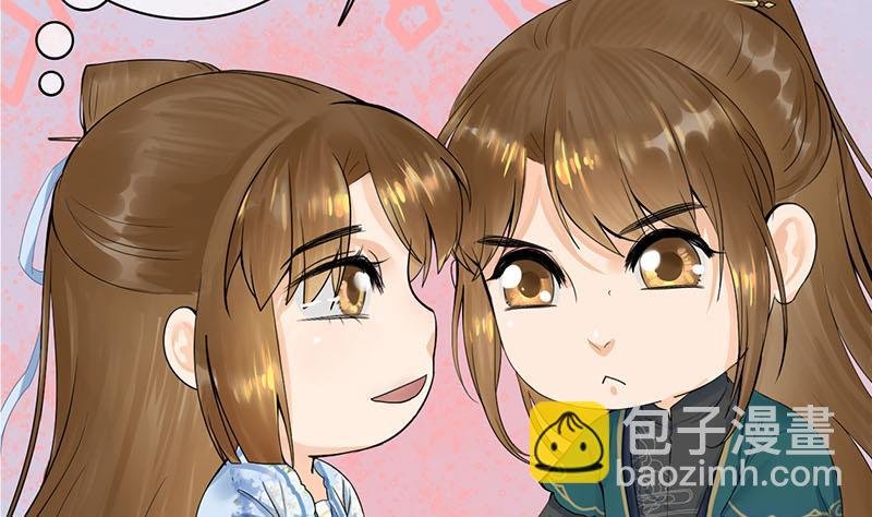 第三季 第235话 春猎