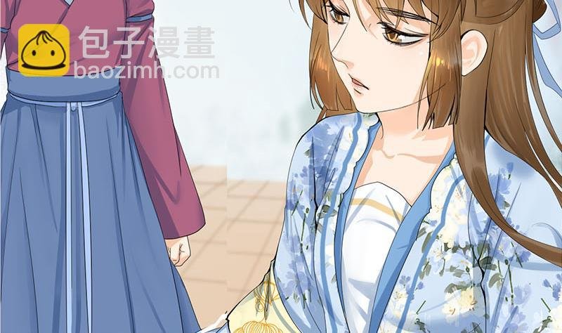 第三季 第235话 春猎
