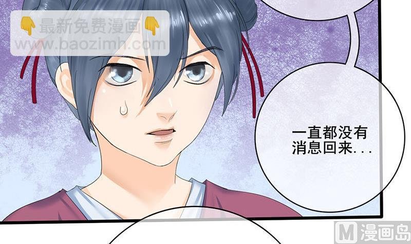 第三季 第235话 春猎