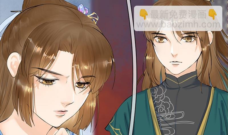 第三季 第235话 春猎