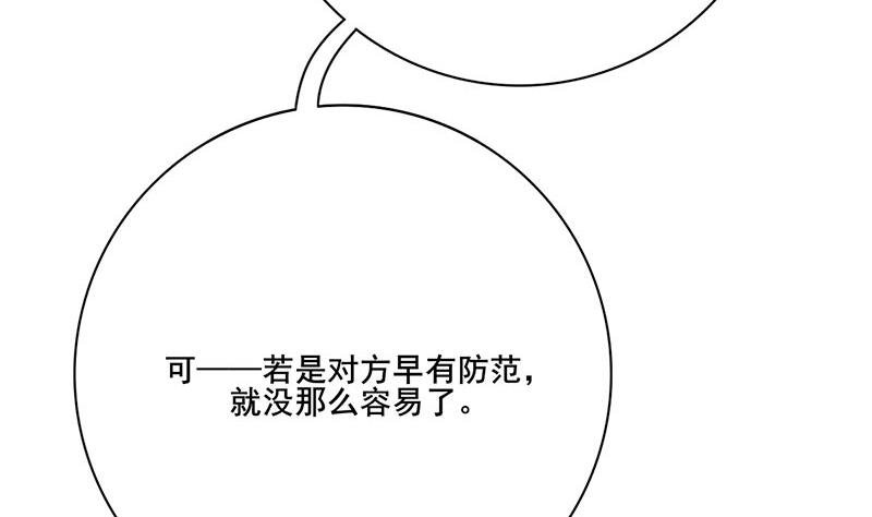 第三季 第235话 春猎