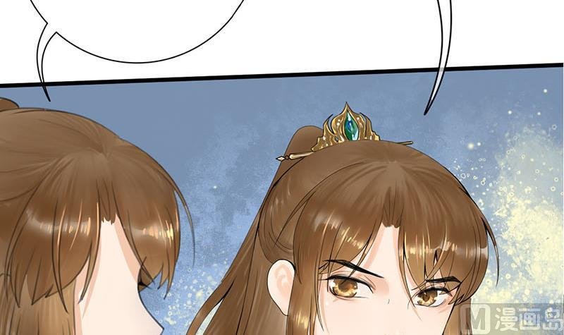 第三季 第235话 春猎