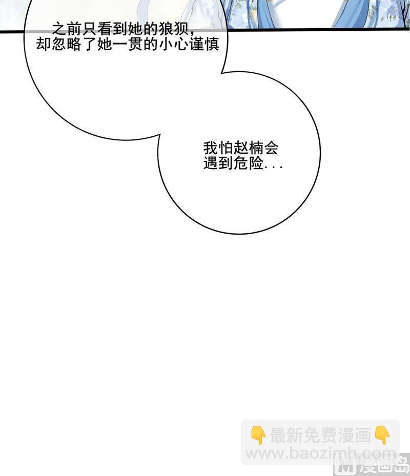 第三季 第235话 春猎