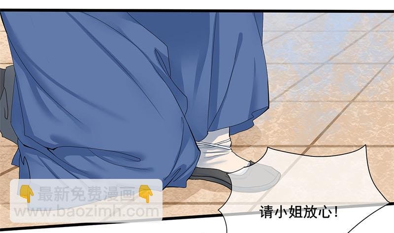第三季 第235话 春猎