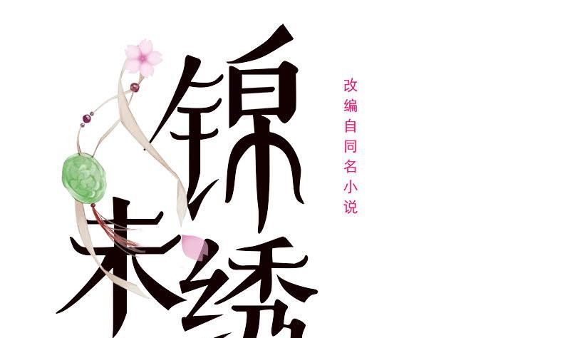 第三季 第236话 戏弄