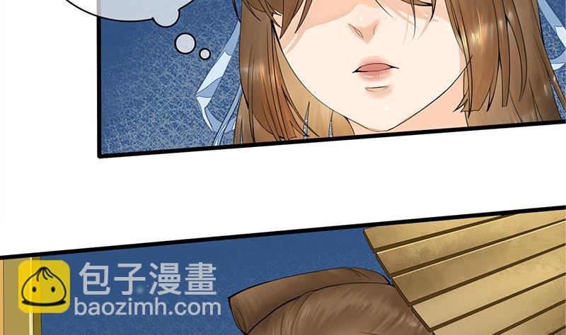 第三季 第236话 戏弄