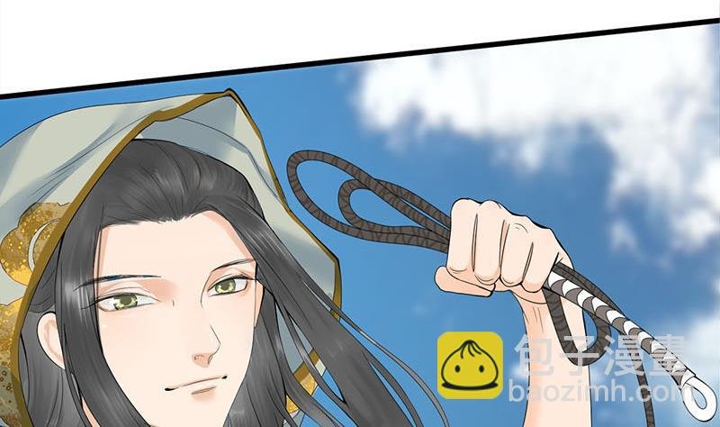 第三季 第236话 戏弄