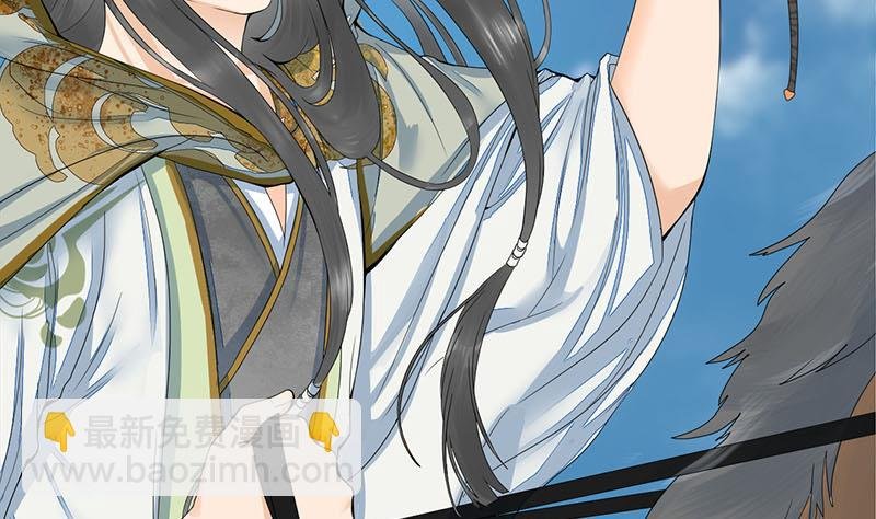 第三季 第236话 戏弄
