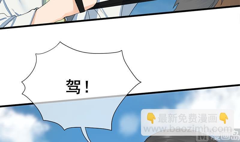 第三季 第236话 戏弄