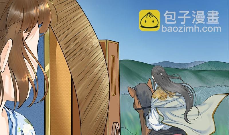 第三季 第236话 戏弄