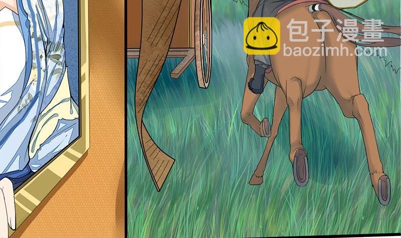 第三季 第236话 戏弄