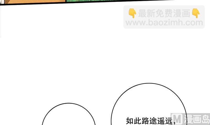 第三季 第236话 戏弄