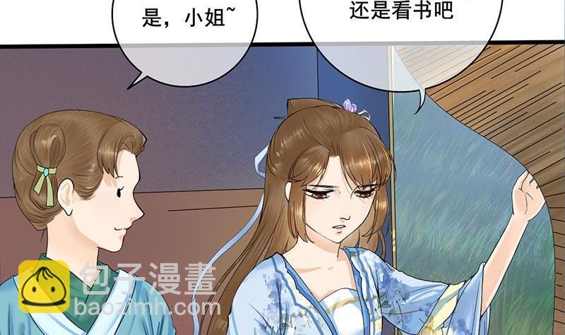第三季 第236话 戏弄