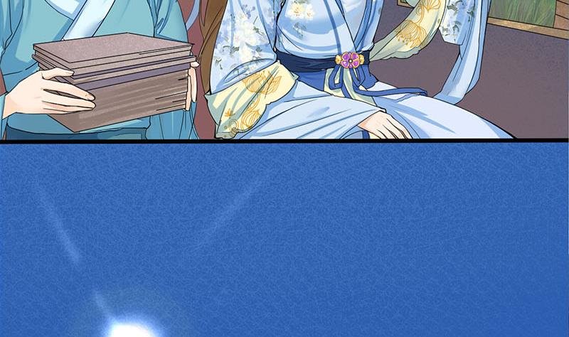 第三季 第236话 戏弄