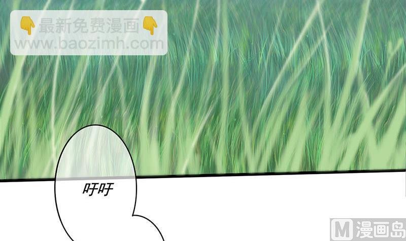 第三季 第236话 戏弄