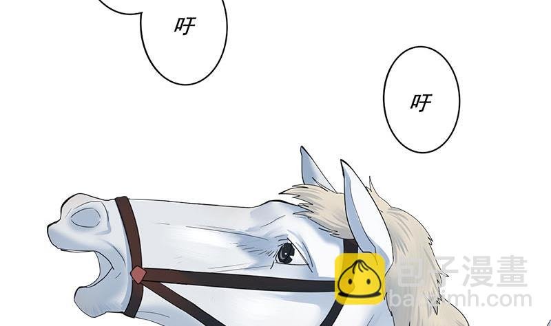 第三季 第236话 戏弄
