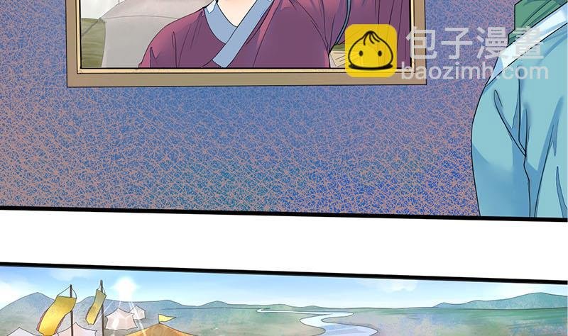 第三季 第236话 戏弄
