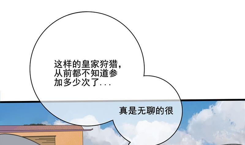 第三季 第236话 戏弄