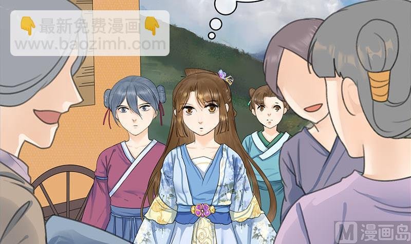 第三季 第236话 戏弄