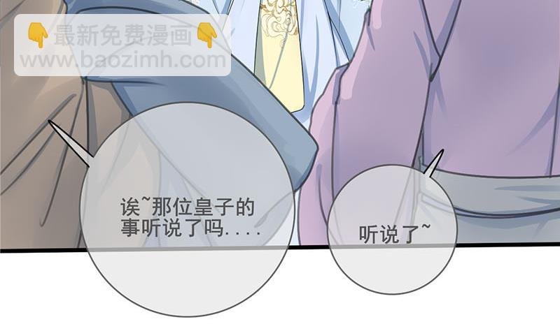 第三季 第236话 戏弄