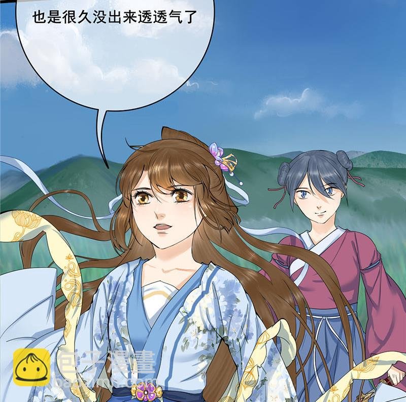 第三季 第236话 戏弄