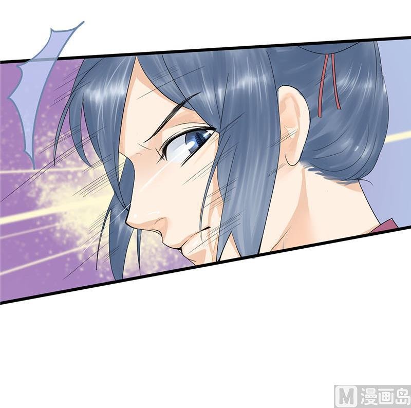 第三季 第236话 戏弄