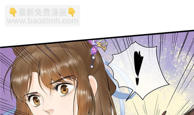 第三季 第236话 戏弄