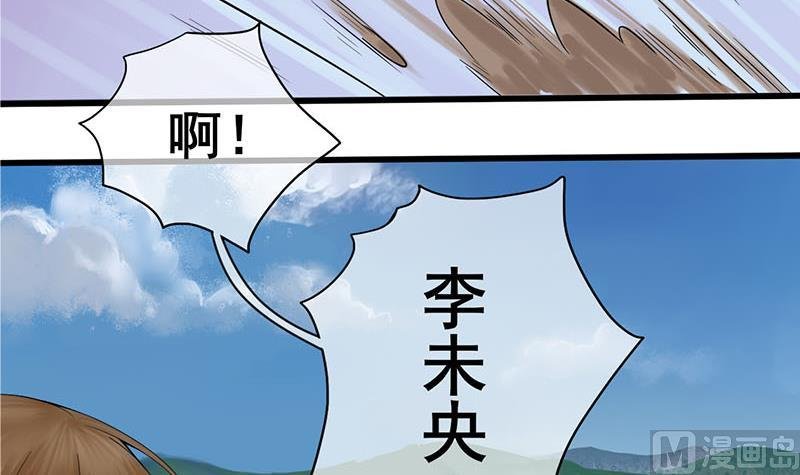 第三季 第236话 戏弄