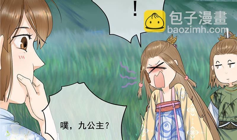 第三季 第236话 戏弄