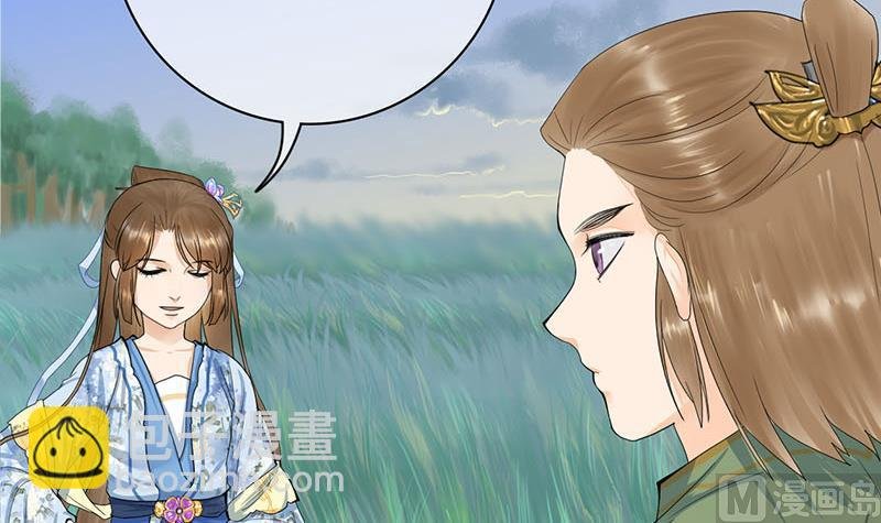 第三季 第236话 戏弄